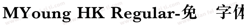 MYoung HK Regular字体转换